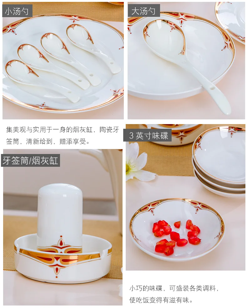 cutlery dinnerware set Jingdezhen Ceramic European 60 Pieces Bone Porcelain Tableware Set Household dishes Set bowls and plates