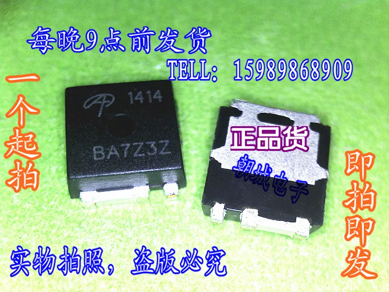 Ади ~ ic 20 шт./лот AOL1414 AON1414 AO1414 |