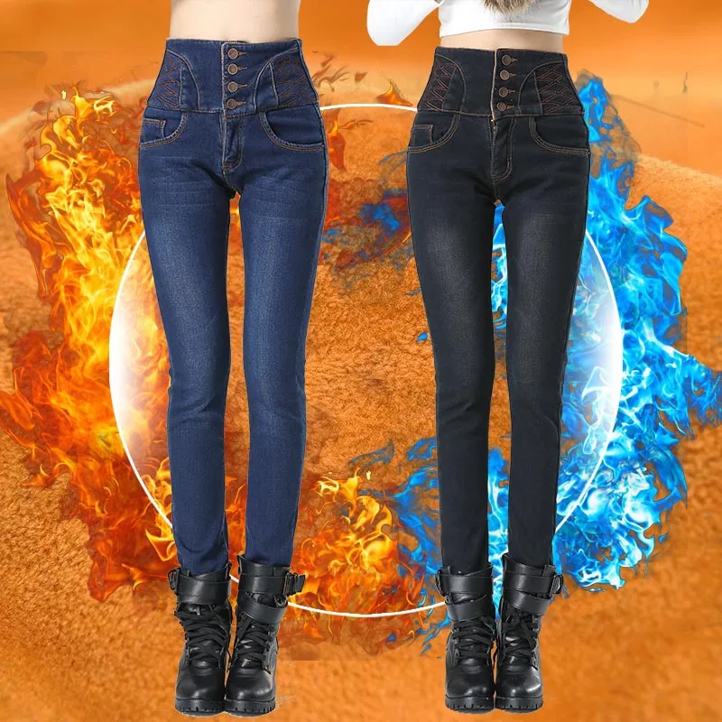 Velvet Warm Jeans