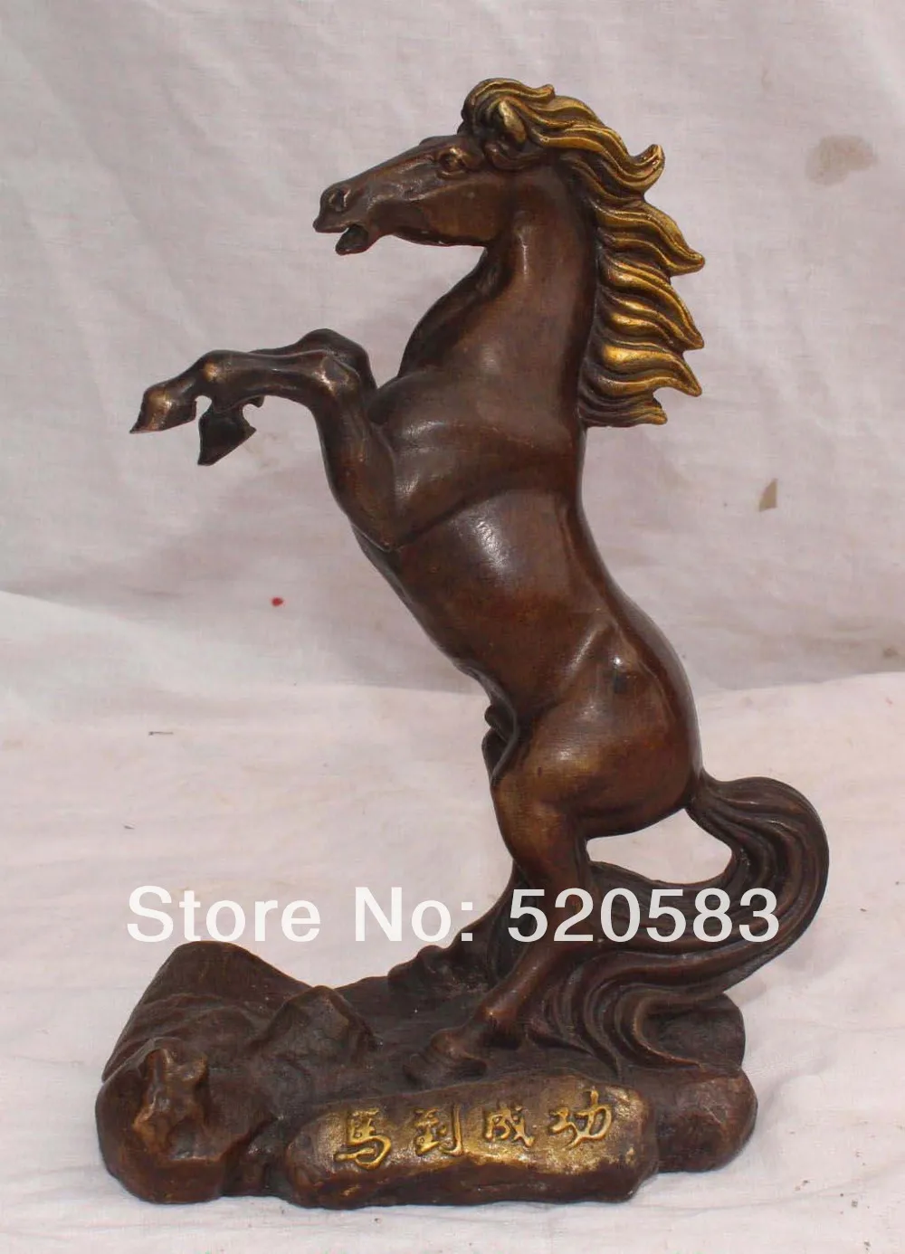 

10" Chinese Bronze Gilt Animal Sucessful Running Flying Horse On Base Statue