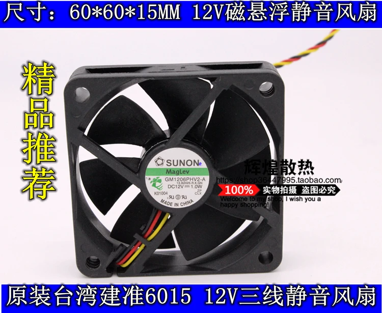 Вентилятор охлаждения ADDA 6015 GM1206PHV2-A 13. B2025.R.X.GN DC 12 В 1 0 Вт 3 провода | Компьютеры и