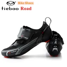 TIEBAO Road Cycling Shoes Bicycle lock Shoes Men 2018 zapatillas deportivas hombre Racing Team sapatilha ciclismo men Sneakers