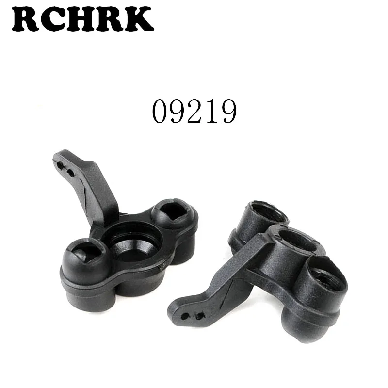 

09219 Front and rear with right steering cup seat suitable for RC car SST Electric four-wheel drive remote control model car