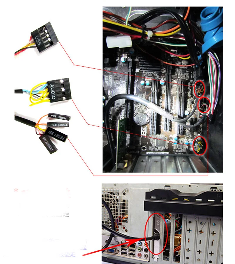 1.2 متر حالة الكمبيوتر المكتبي pc امدادات الطاقة on/off إعادة زر التبديل موسع الكابل مع ثنائي usb ميناء المزدوج الصوت المكونات