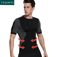 IYUNYI Для мужчин формочек тела футболка для похудения потери веса Топы Корректирующее белье Корректор осанки T облегающая футболка Фитнес грудь формочек корсет