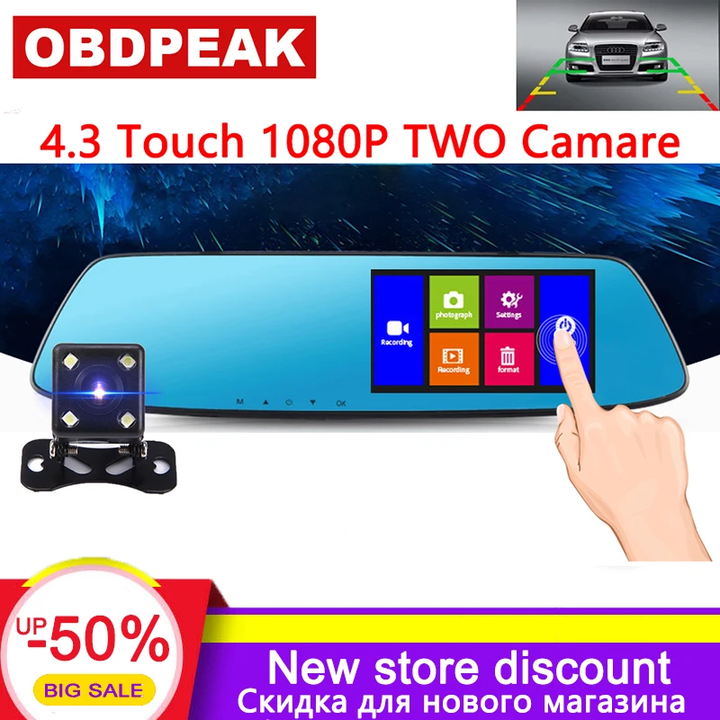

Car DVR Dual Lens 4.3 inch Touch Screen FHD Car Camera Video Recorder Rearview Mirror With Rear view Dashcam Auto Registrator