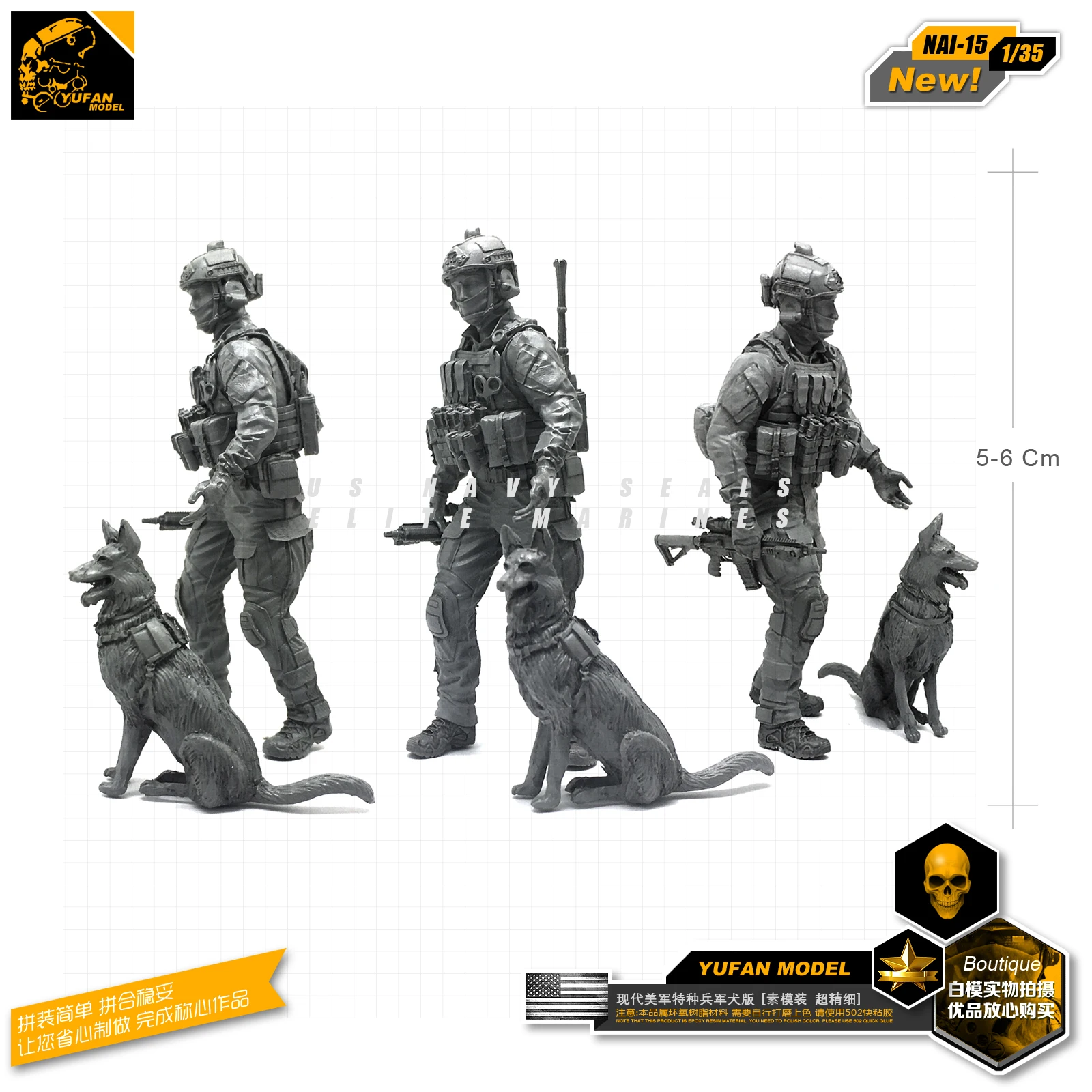 Yufan модель 1/35 фигурка модель наборы современный Спецназ США и собачья Смола Солдат модель Nai-15