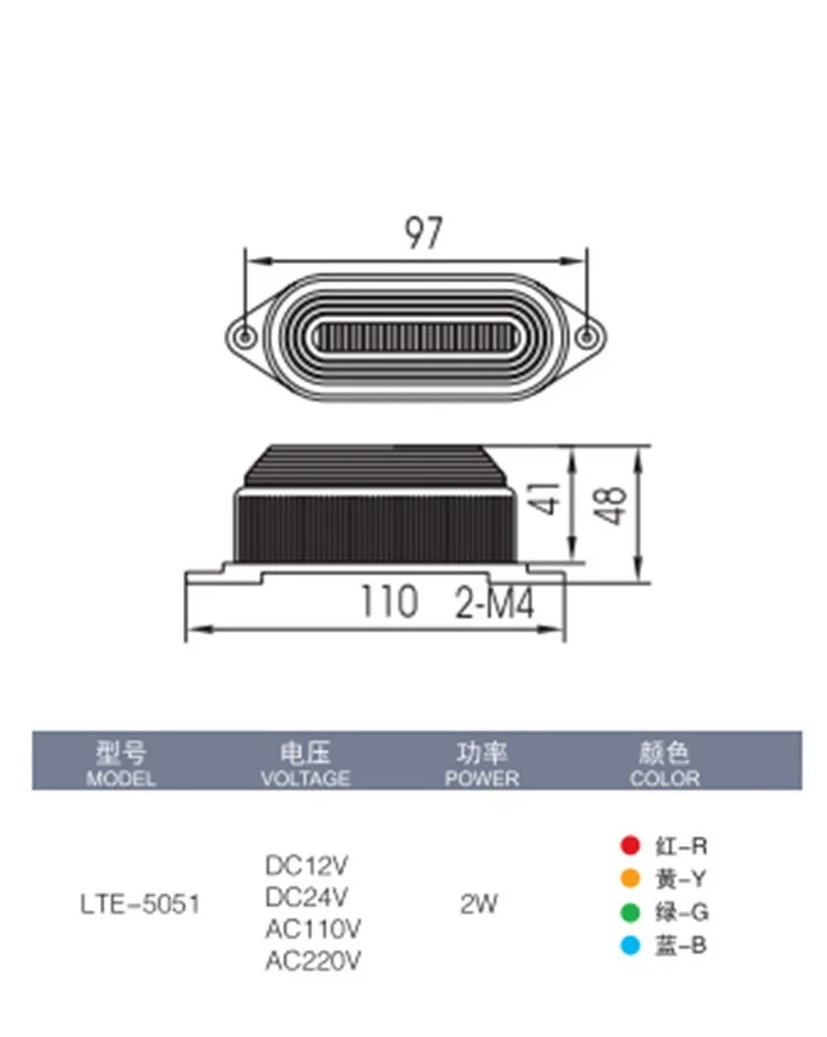 DC12V/DC24V/AC220V/AC110V светодиодный вспышка промышленные сигнальная индикация аварийной сигнализации Предупреждение светло-желтый LTE-5051