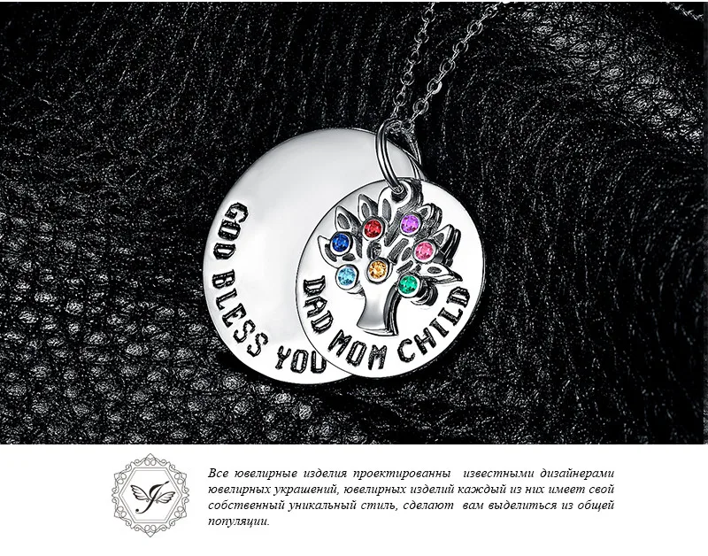 JewelryPalace персонализированные Семья Бонд многоцветный создан сапфир Nano России имитация Изумрудный кулон 925 пробы серебро