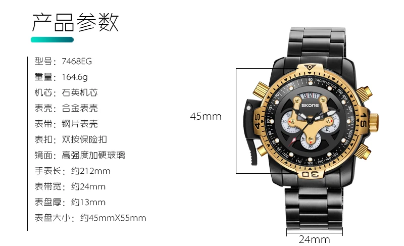 7468EG-S