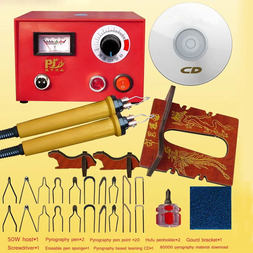 

1PC 50W Multifunction electric pyrography machine XA2-F 2pcs pyrography pen gourd Wooden pyrography machine