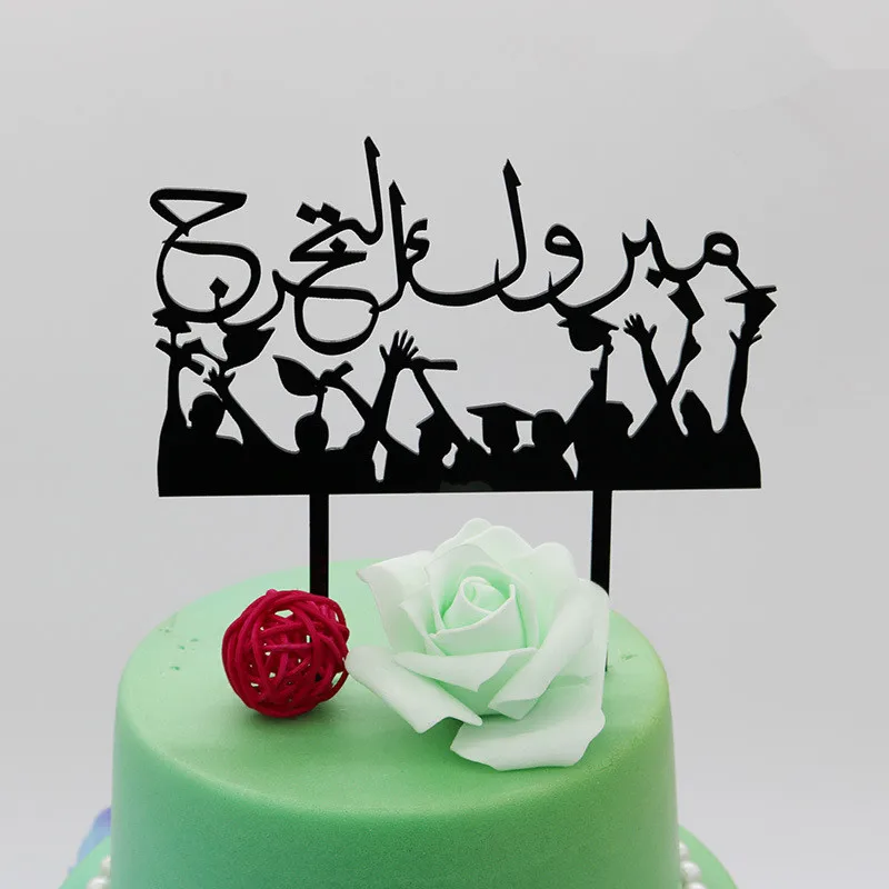 Buy Middle East Custom Arabic Cake topper Wedding Cake