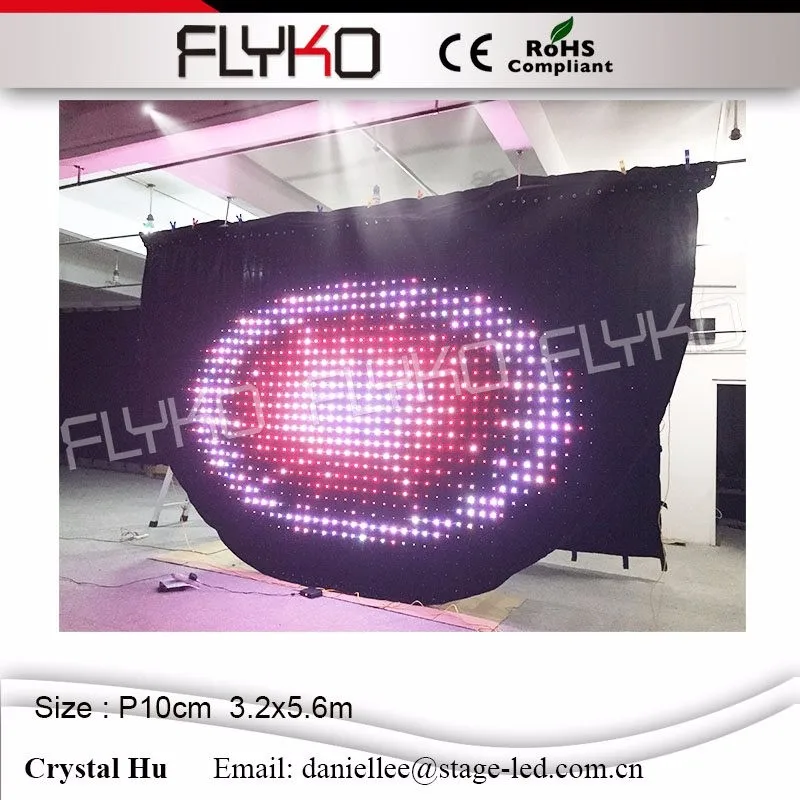 LED star curtain33