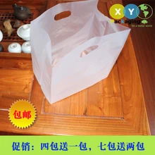 50 шт.,, десерт для хлеба, тост, Подарочный пакет, пластиковый пакет, закуски, торт, для конфет и печенья, упаковочные пакеты