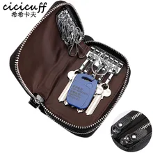 Новинка, многофункциональный Женский кошелек из натуральной кожи с двойной молнией, кошельки для ключей, Модные Женские ключницы, ключницы