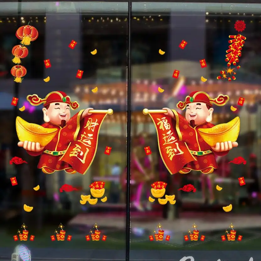 Наклейка на стену Fortune God 2020 с новым годом наклейка s золотой слиток богатство