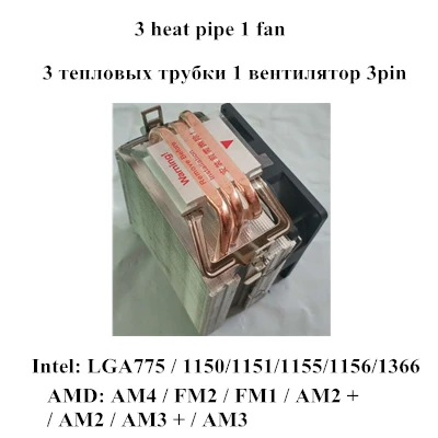 Фиолетовый Различные 3 4 6 тепловые трубки радиатор процессор кулер для Intel LGA771/775/115X/2011 для AMD - Цвет лезвия: Фиолетовый