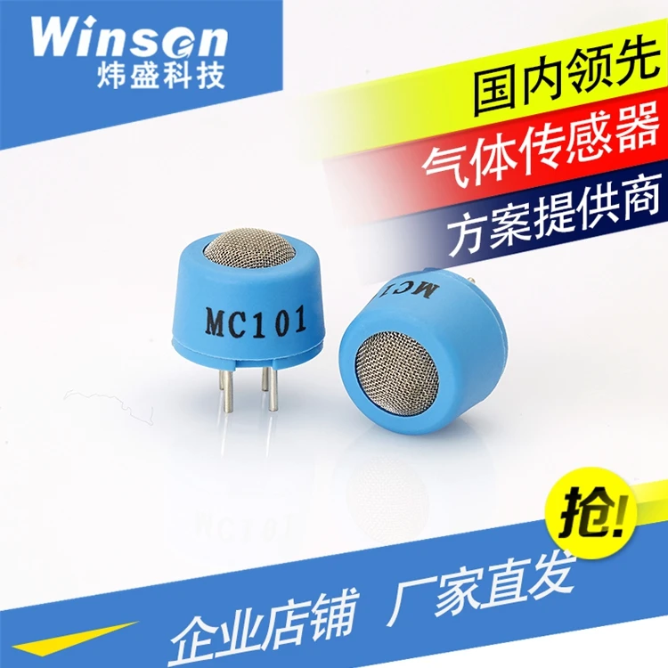 

sbbowe MC101 catalytic combustion sensor combustible gas detection catalytic element