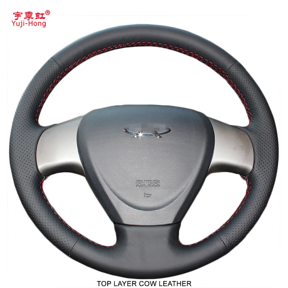 Чехол книжка из натуральной коровьей кожи для Chery A3 M11 M12|Чехлы на руль| |