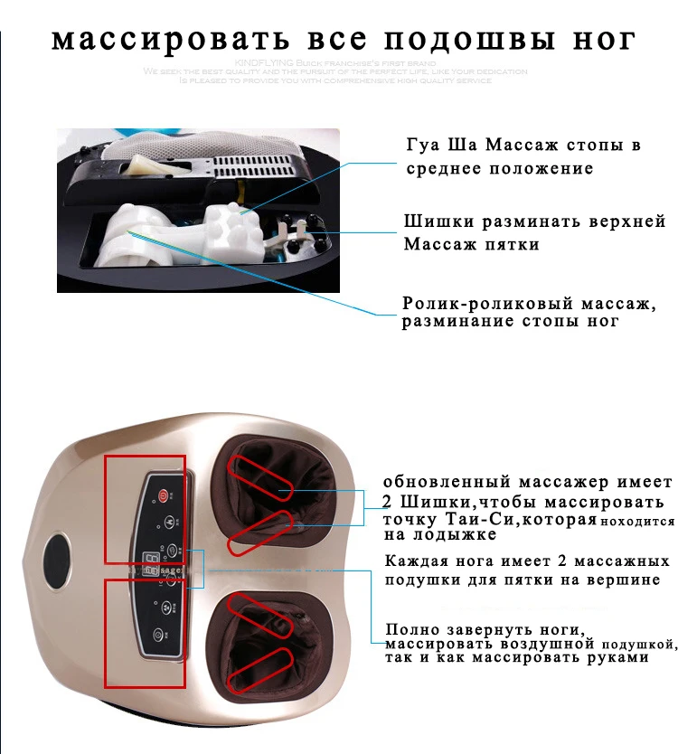 Каждый день 11 11 специальная цена стиль массаж ног, разминание, давление воздуха, нагревание ног устройство