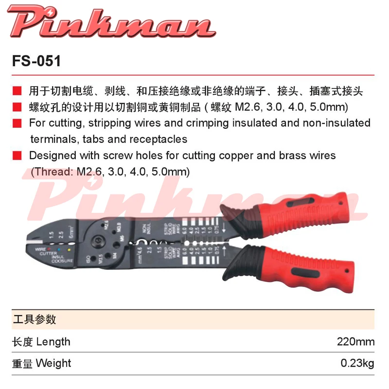 FS-050, FS-051, HS-313, FS-047, мини-тип обжимные плоскогубцы терминалы обжимные инструменты