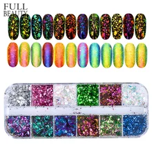 Полная красота 12 цветов Ослепительно Сверкающие блестки для ногтей Хамелеон нерегулярные зеркальные блестки порошок пыль DIY Декор ногтей хлопья CHBS