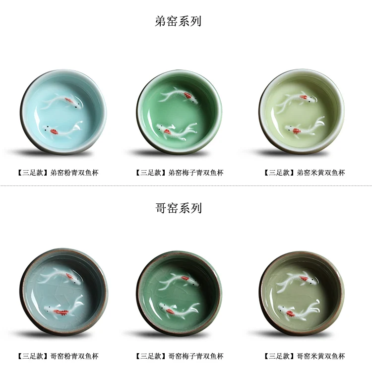 Китайский Longquan Celadon фарфоровые чайные чашки чайный горшок Золотая Рыба чашка чая, кружка 60 мл китайский чайный сервиз кракле чайный сервиз Прямая поставка