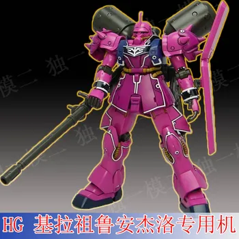

Daban model HGUC 1:144 112 AMS-129 Gundam Kira Zulu Anjielu Special machine