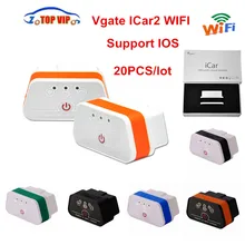 50pcs/lot DHL Free Vgate iCar2 WiFi ELM 327 V1.5 OBD2 Auto Scanner Diagnostic-Tool For iOS/Android PC with Retail Box