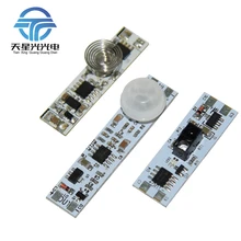 TXG DC12-24V ультра тонкий мини сенсорный датчик/ручной датчик развертки/датчик движения модуль переключатель для всех видов светодиодных ламп