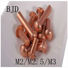 100 шт. заклепки Бесплатная доставка M2/M2.5/M3 * 3/4/5/6/8/10/12/14/16/20 мм