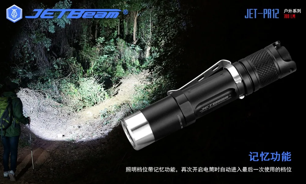 JET-PA12  P6