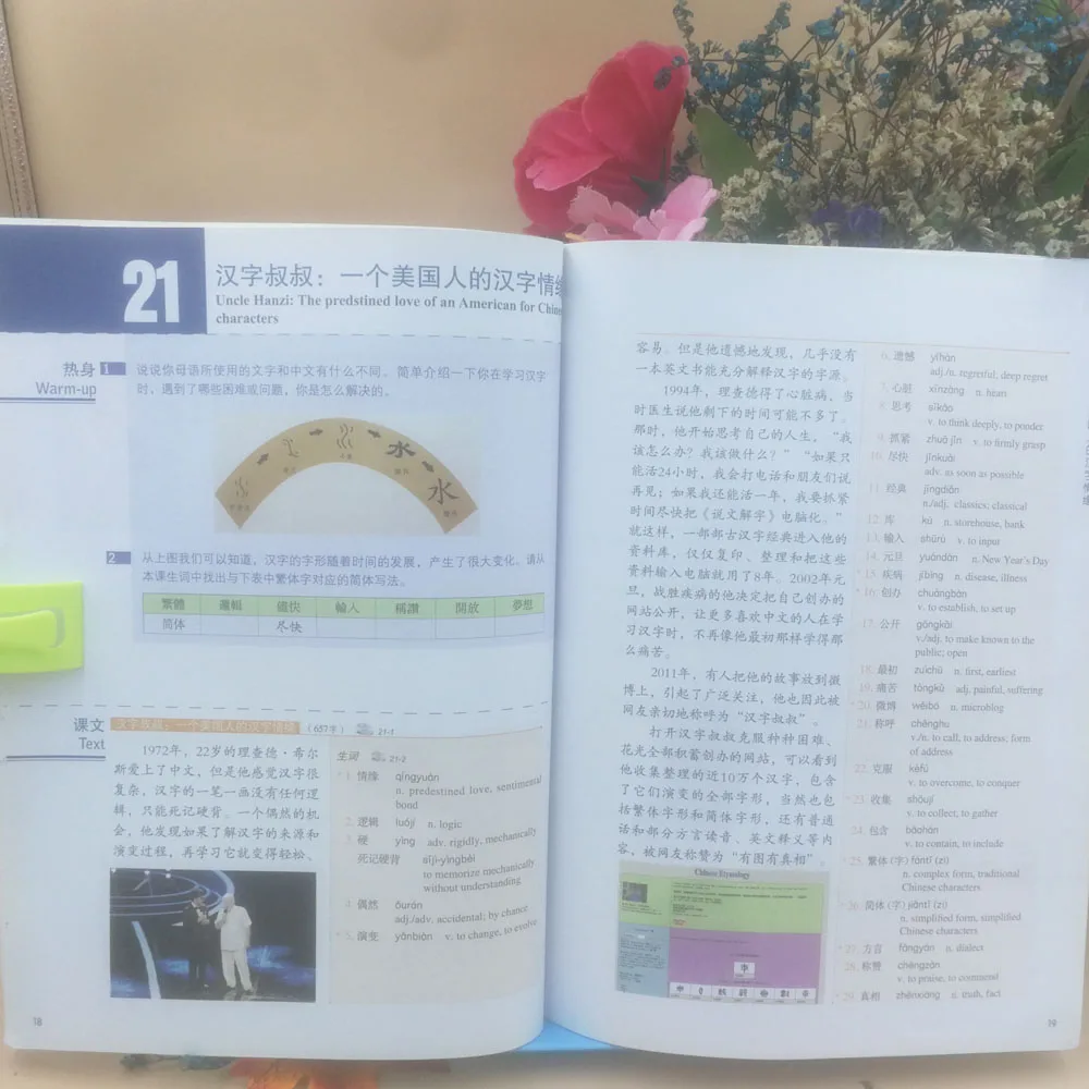 18