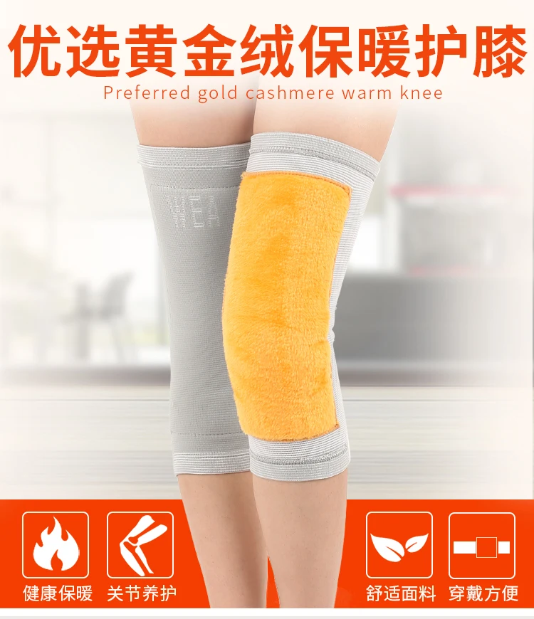 1 Pair Anti-Cold Knee Pads Gold Velvet Prevent Arthritis Keep Warm Knee Protectors Breathable Thicken Thermal Kneepads Men Women (10)