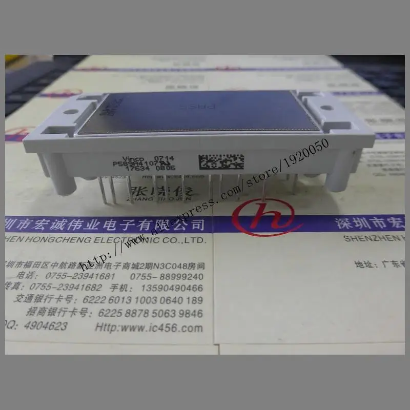 

P589A4107 module special sales Welcome to order !