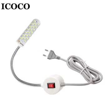 

ICOCO 20 LED Sewing Machine LED Lamp Work Lights Energy-Saving Lamps With Magnets Mount Light Luminaire For Sewing Machine