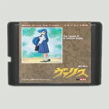 

Valis 16 bit MD Game Card For Sega Mega Drive For Genesis