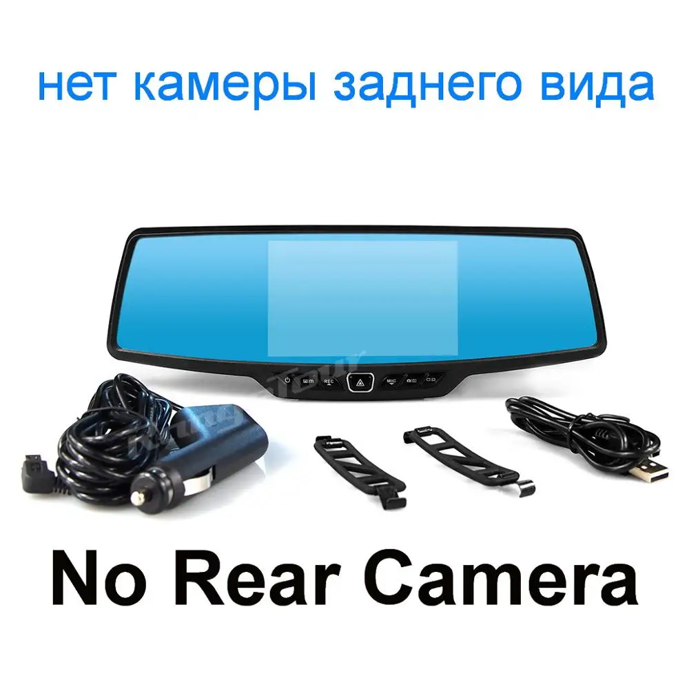 Range Tour Автомобильное Зеркало DVR Dash камера C30 двойной объектив Full HD 1080P Dash Cam 170 градусов приборная панель 4," lcd Dashcam+ камера заднего вида - Название цвета: No Rear Camera