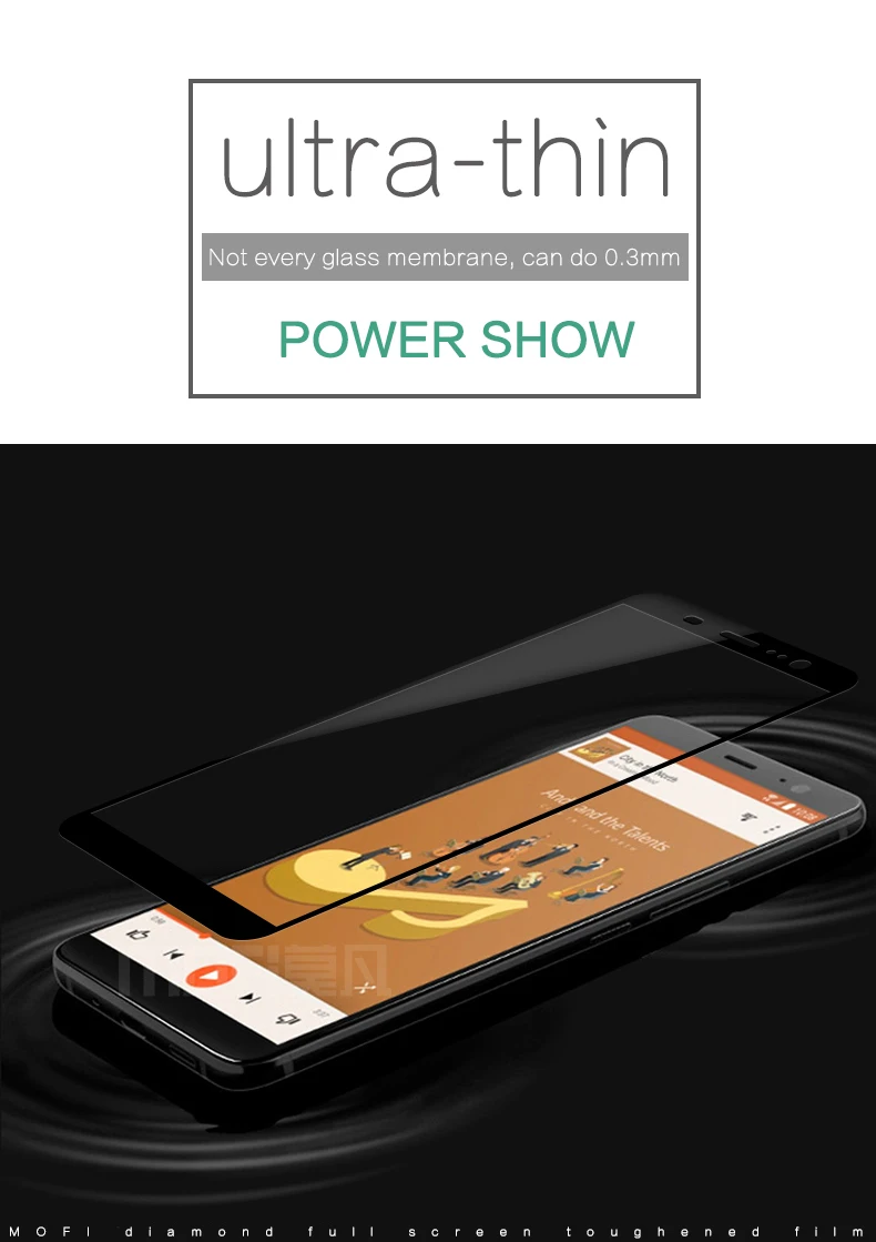 HTC-U11-Plus_04
