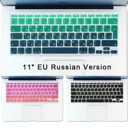 Batianda (TM) русский градиент Цвет силиконовый чехол подходит для Macbook Air 11 11.6 дюймов Беларусь, Россия клавиатура