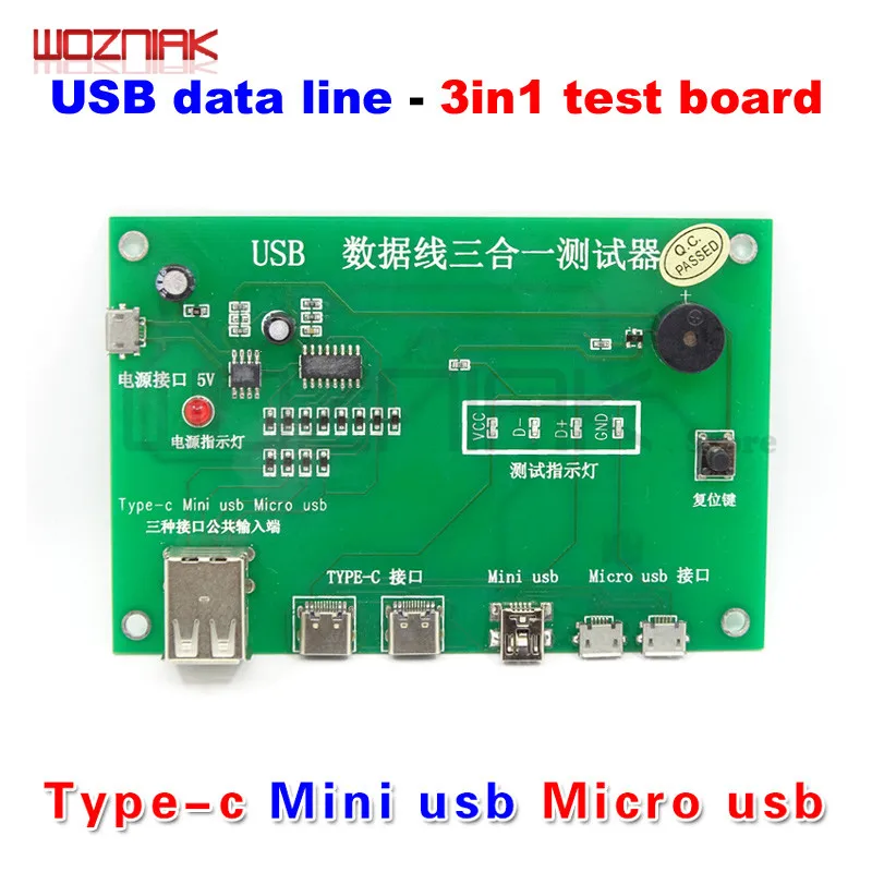 Wozniak для tpye-c Mini USB micro USB линия передачи данных тестовая плата 3 в 1 линия зарядки Тестовая карта мини-тестер