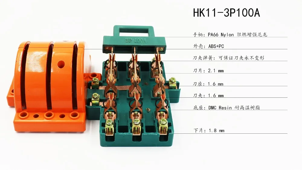 DPDT3P 32A 63A 100A трехполюсный двойной бросок нож выключатель 220 В/380 В