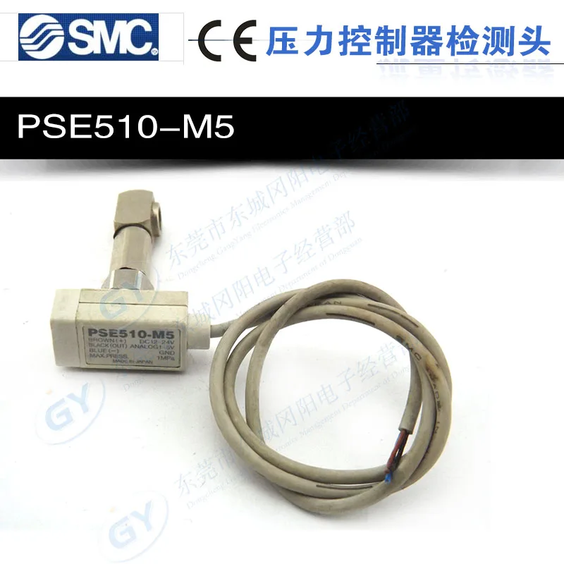 

* authentic original Japan SMC pressure controller detection - head PSE510 - M5