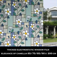 Окно фильм 35,4x78,7 cm 3D статические конфиденциальности украшения самоклеющиеся для УФ-фильтром тепла Управление камелии Стекло наклейки