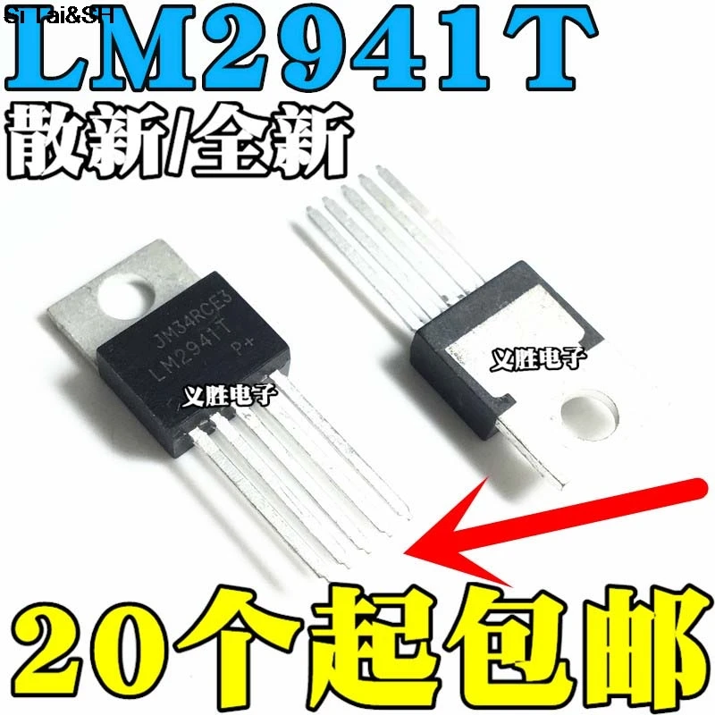 LM2941 LM2941T LM2941CT TO 220 5-in Integrated Circuits from Electronic ...