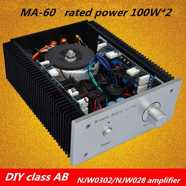 AM 60 AC220V DIY Hi Fi усилитель класса AB для NJW0302 / NJW0281 100 Вт * 2 транзистора или 2*15 Класс A
