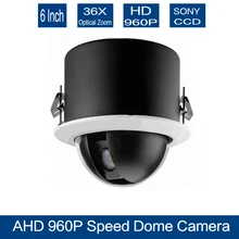 Крытый AHD купола cctv 960 P встроенный купольная камера высокой скорости купольная камера 1.3mp камеры