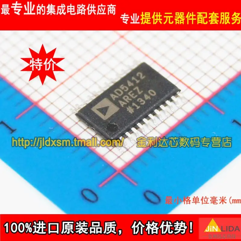 IC AD5412 AD5412AREZ TSSOP24_4.5mm Первоначально подлинное и новая Бесплатная Доставка |