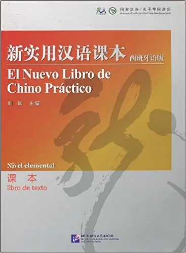 

New Practical Chinese Reader Textbook in Spanish and Chinese / Spanish Learner Learn Chinese Best Book
