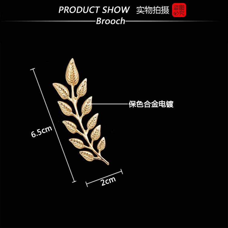 Новинка, Винтажная брошь для воротника рубашки, брошь в виде листьев, пшеницы, отвороты, горячее рисовое ухо, Золотой значок, брошь для женщин, ювелирные аксессуары, 2 шт